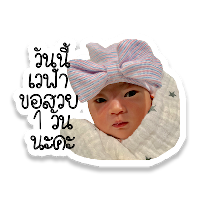 Vela Faye messages sticker-1