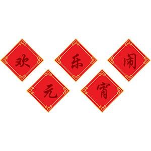 2019节日祝福 messages sticker-10