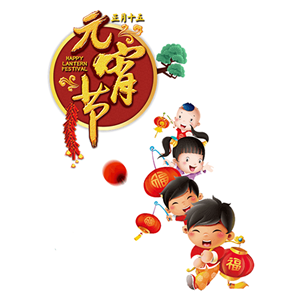 2019节日祝福 messages sticker-7