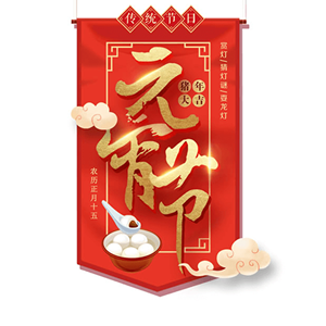 2019节日祝福 messages sticker-1