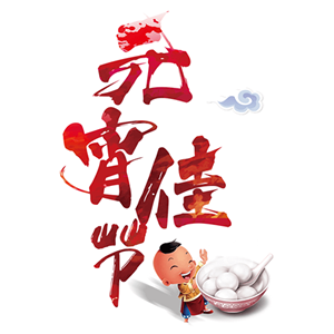 2019节日祝福 messages sticker-9