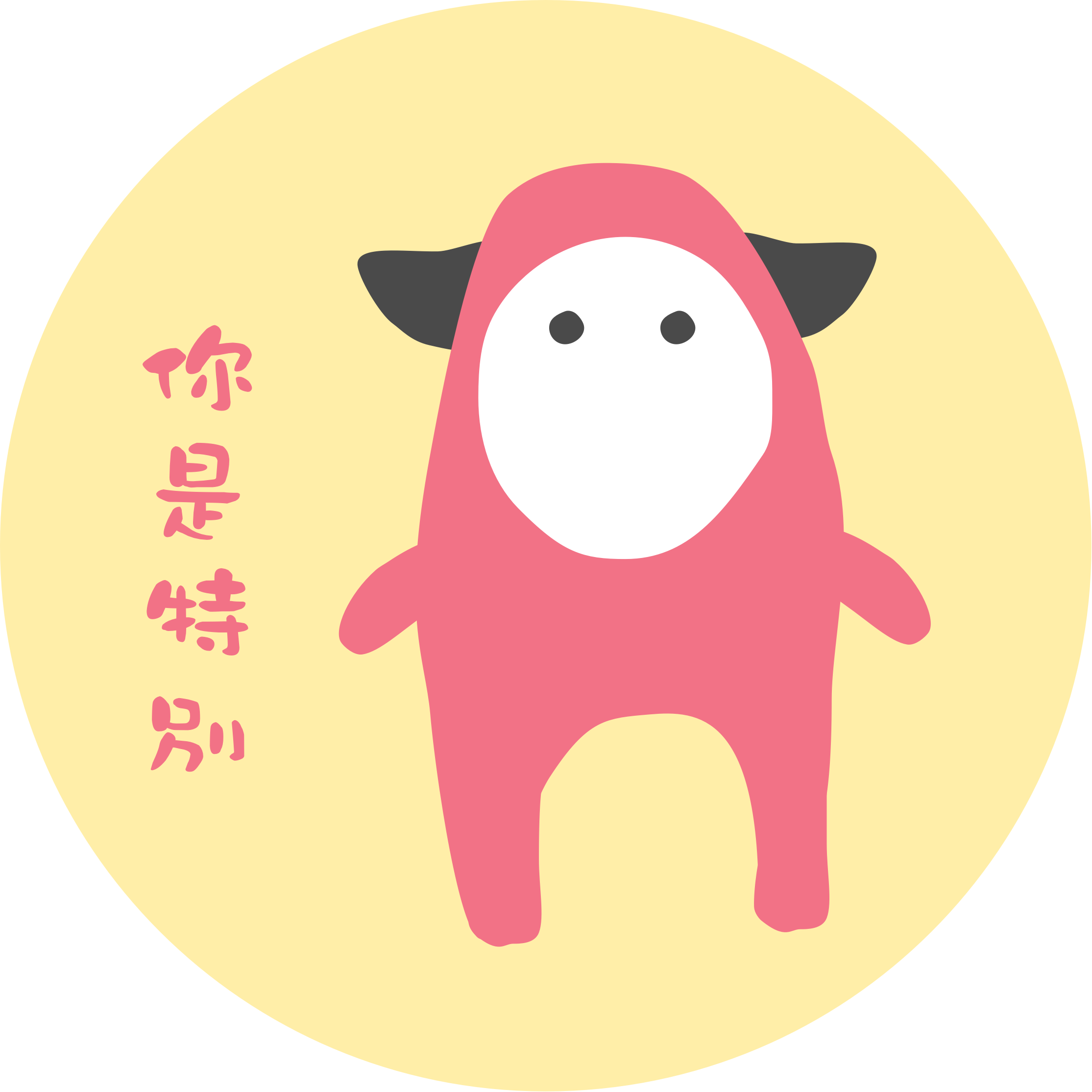 Sleep Tight Stickers messages sticker-2
