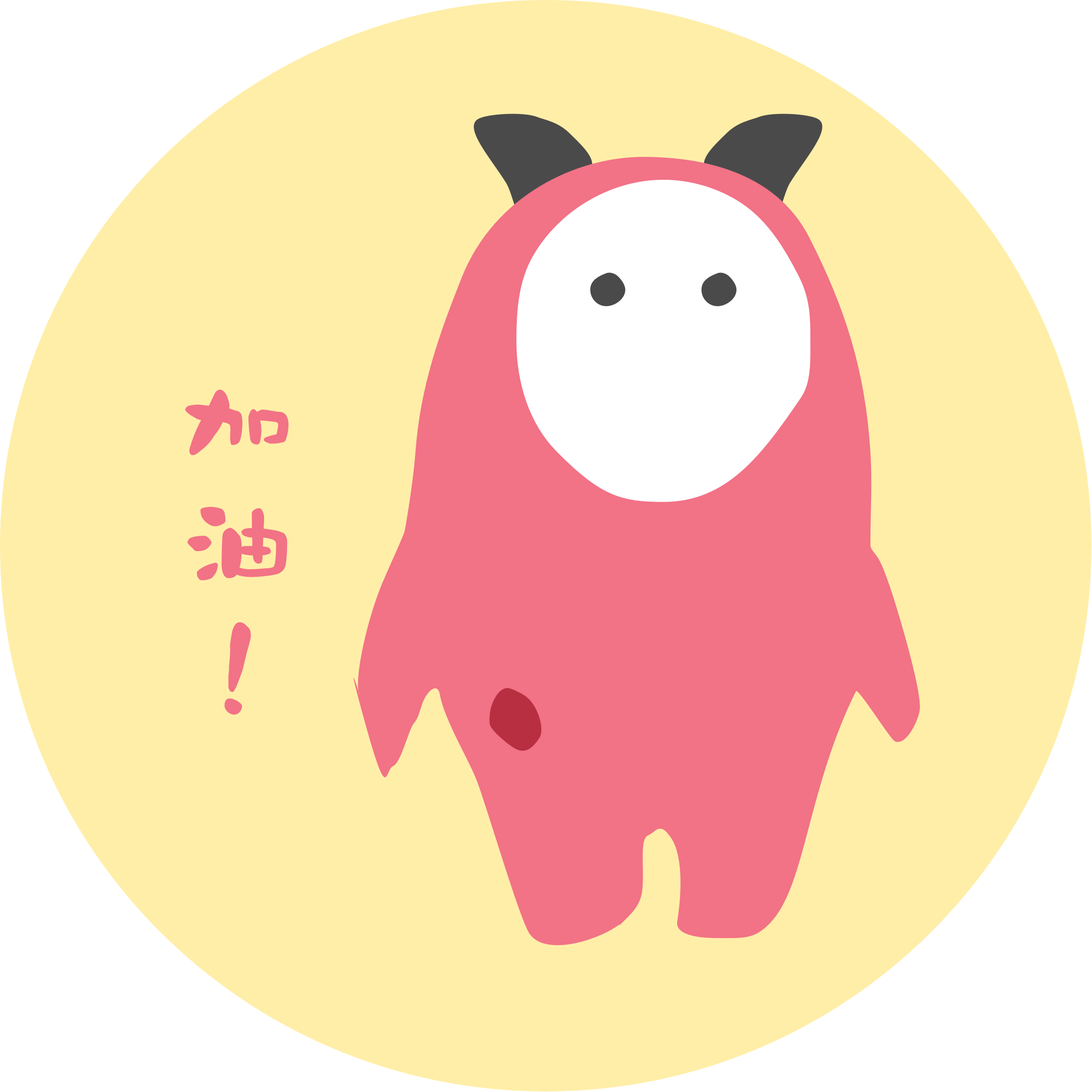 Sleep Tight Stickers messages sticker-5