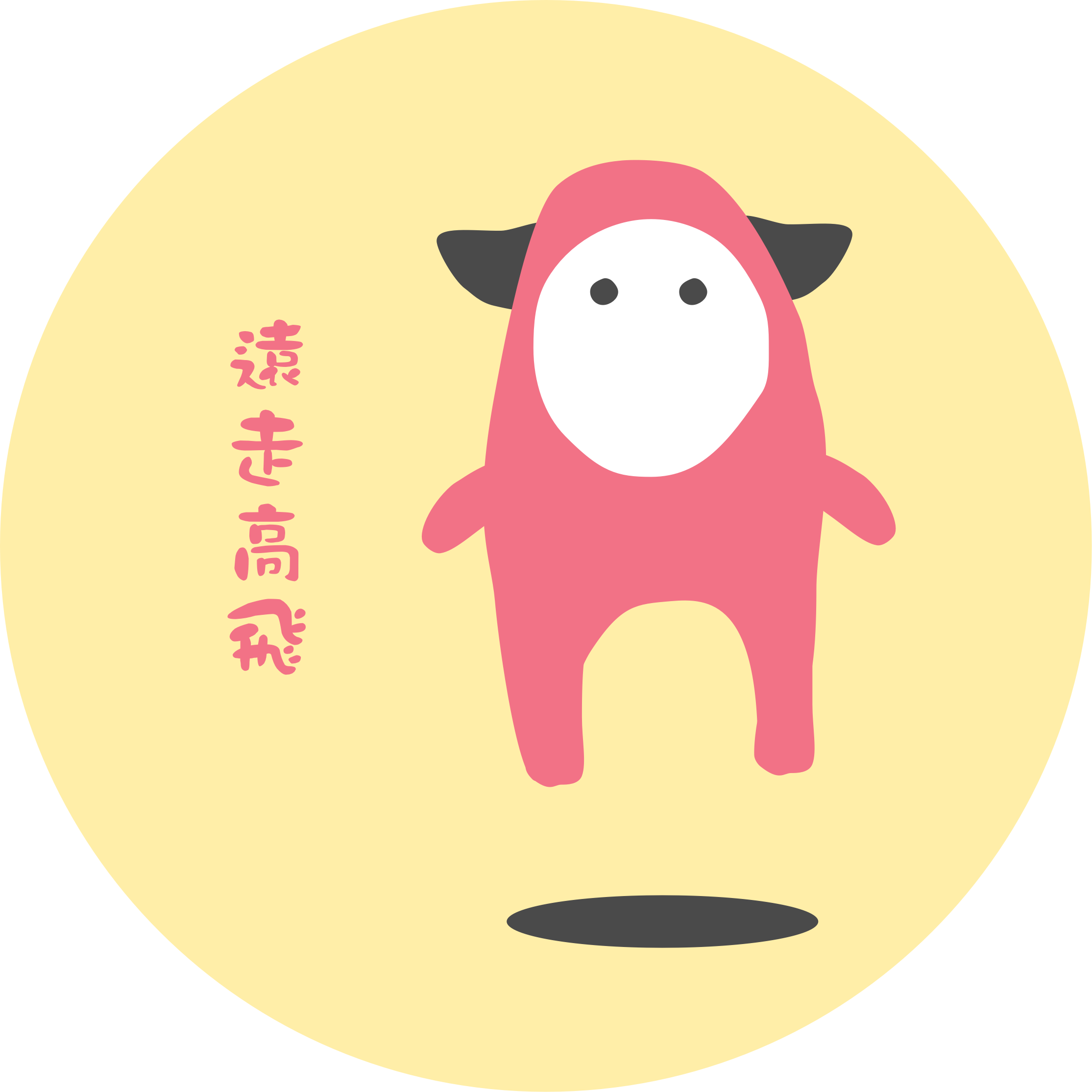 Sleep Tight Stickers messages sticker-9