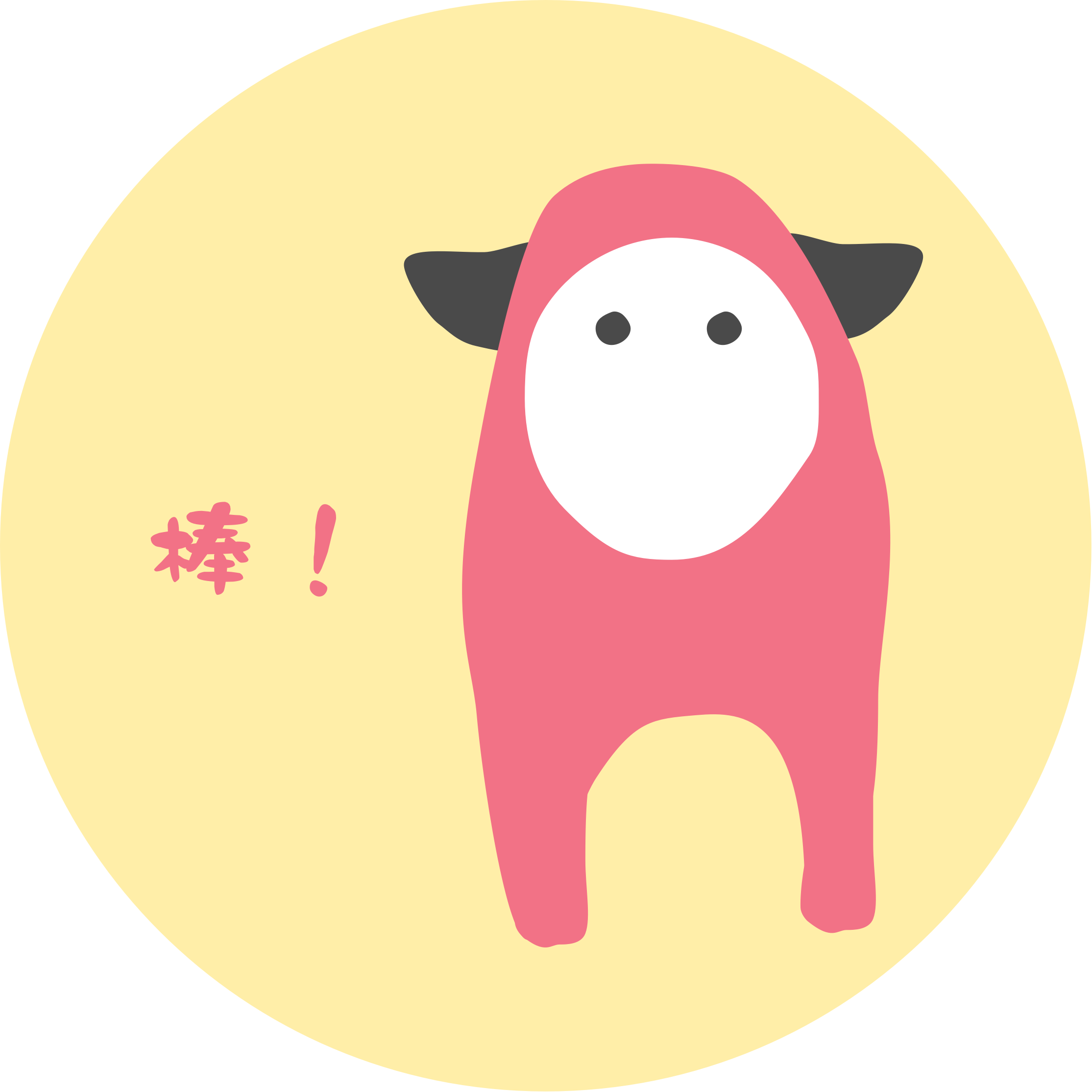 Sleep Tight Stickers messages sticker-7