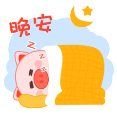 NewPigEmoji messages sticker-6