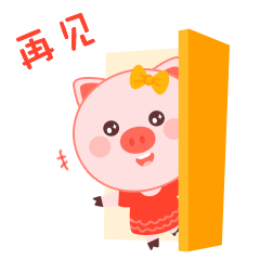 NewPigEmoji messages sticker-0