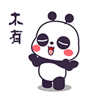 萌熊君红包版 messages sticker-4