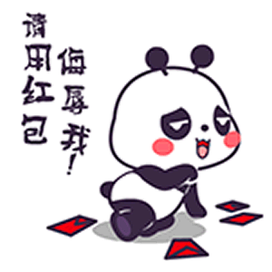 萌熊君红包版 messages sticker-6