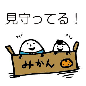 ほのぼのマンマルちゃん2 messages sticker-4