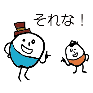 ほのぼのマンマルちゃん2 messages sticker-10