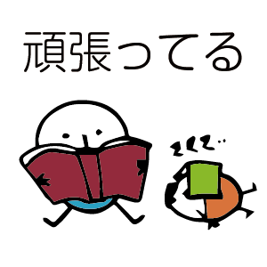 ほのぼのマンマルちゃん2 messages sticker-7