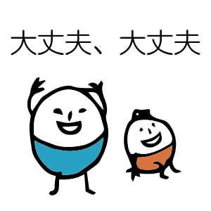 ほのぼのマンマルちゃん2 messages sticker-6
