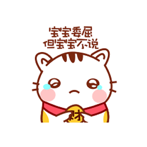招财猫 2019 messages sticker-4