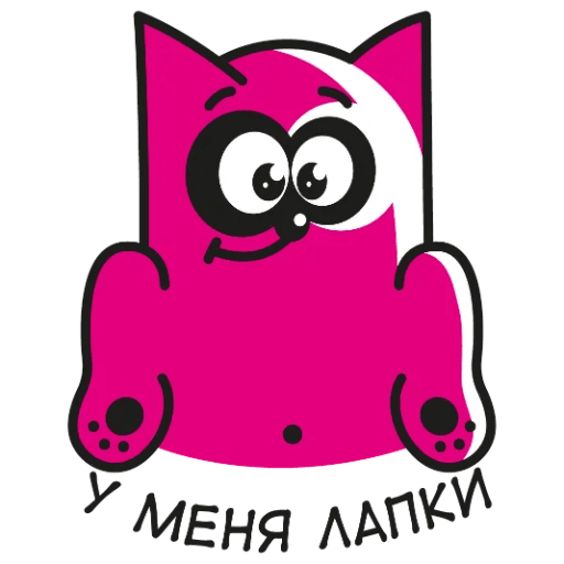 Pinky Cat Stickers messages sticker-10