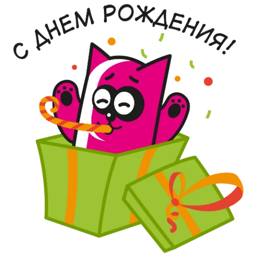 Pinky Cat Stickers messages sticker-6