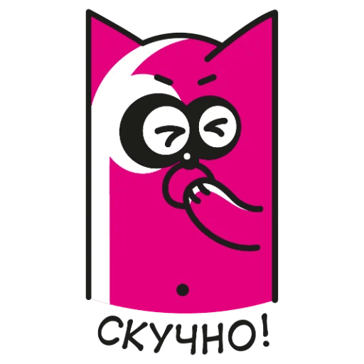 Pinky Cat Stickers messages sticker-4