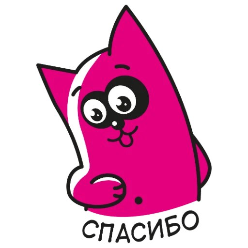 Pinky Cat Stickers messages sticker-3