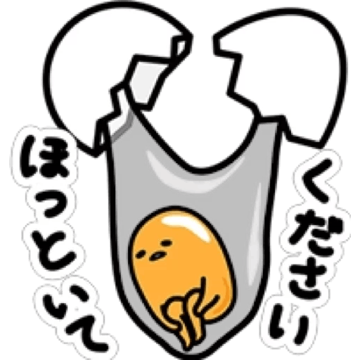 Innocent Egg Life Stickers messages sticker-9