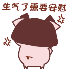 Stupid Pig Stickers messages sticker-3