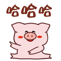 Stupid Pig Stickers messages sticker-11