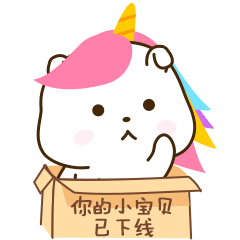 Pink Sticker-Cute rabbit baby messages sticker-9