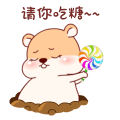 Talking Sticker messages sticker-6
