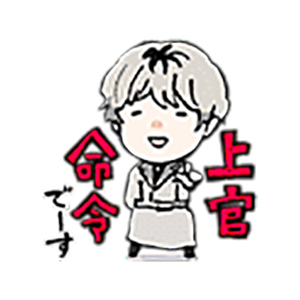 Tokyo Dark Stickers messages sticker-0