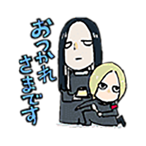 Tokyo Dark Stickers messages sticker-6