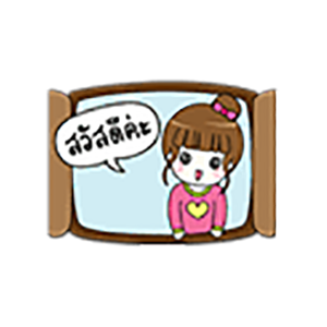 Pink Thai Girl Stickers messages sticker-0