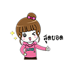 Pink Thai Girl Stickers messages sticker-10