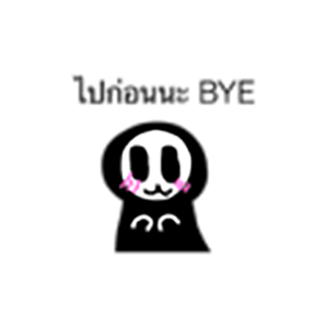 Cute Death Stickers messages sticker-8