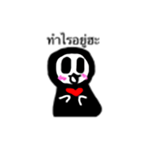 Cute Death Stickers messages sticker-0