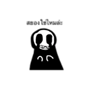 Cute Death Stickers messages sticker-7