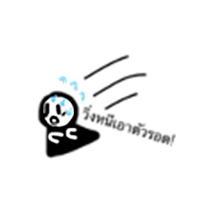 Cute Death Stickers messages sticker-10