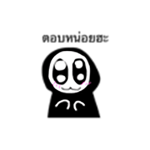 Cute Death Stickers messages sticker-6