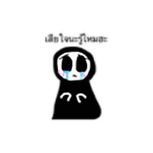 Cute Death Stickers messages sticker-1