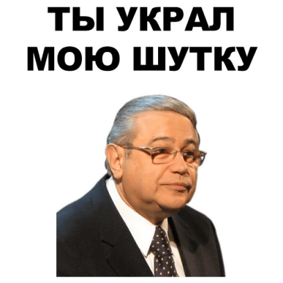Петросян messages sticker-2