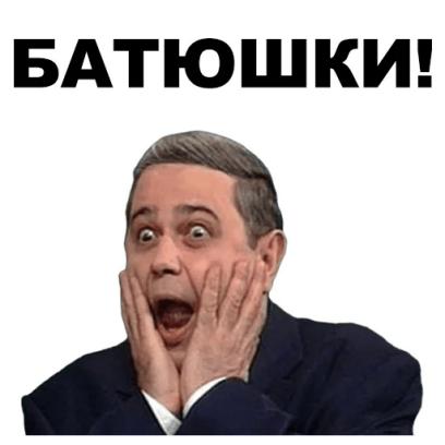 Петросян messages sticker-7