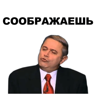 Петросян messages sticker-9