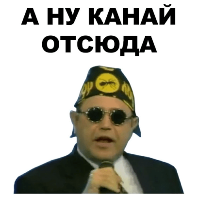 Петросян messages sticker-3