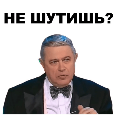 Петросян messages sticker-8