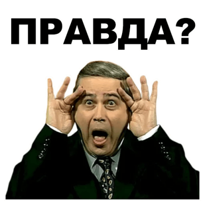 Петросян messages sticker-5