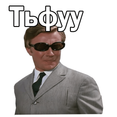 Бриллиантовая рука messages sticker-11