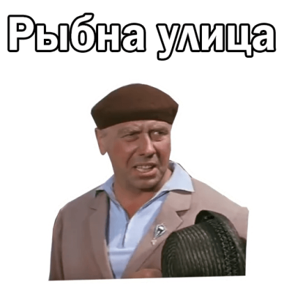 Бриллиантовая рука messages sticker-5