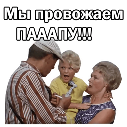 Бриллиантовая рука messages sticker-4