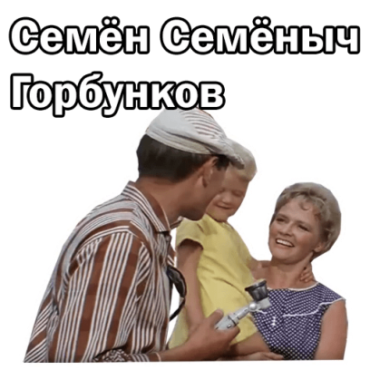 Бриллиантовая рука messages sticker-2