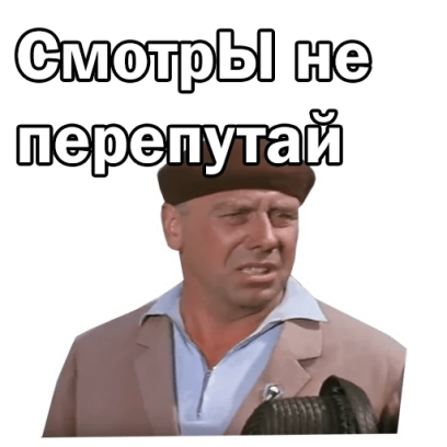 Бриллиантовая рука messages sticker-7