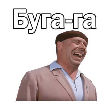 Бриллиантовая рука messages sticker-8