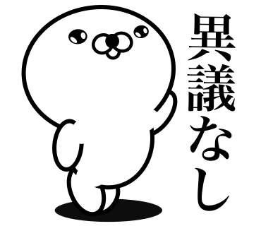 Too honest seal 8 messages sticker-6